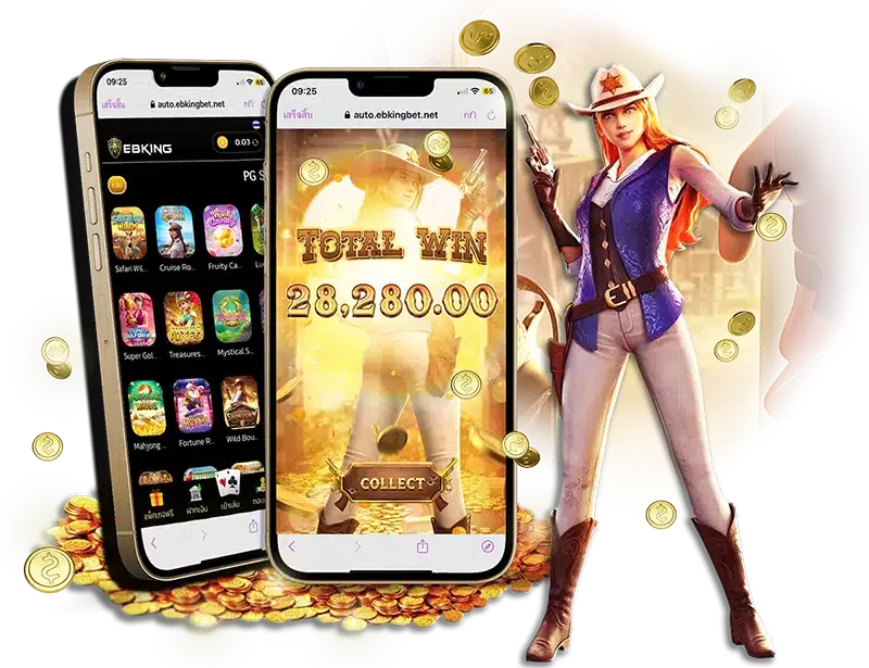 ebking ทางเข้า