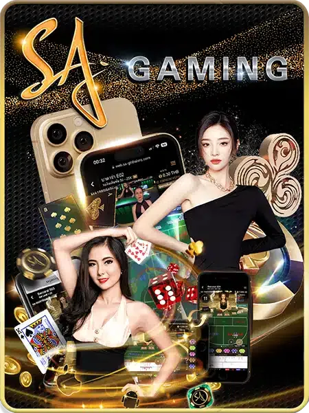 ebking ทางเข้า