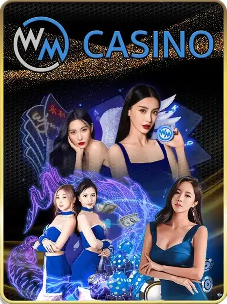 ebking ทางเข้า