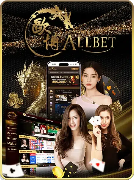 ebking ทางเข้า