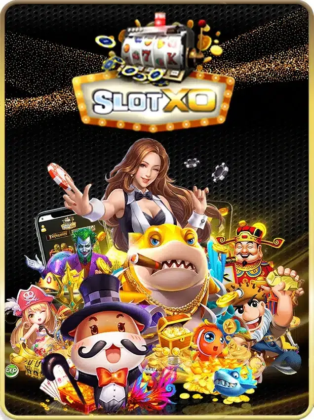 ebking ทางเข้า