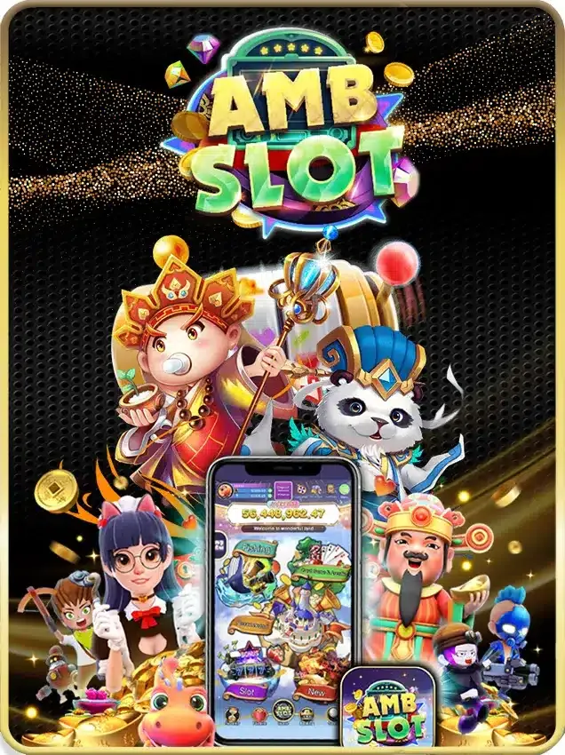 ebking ทางเข้า