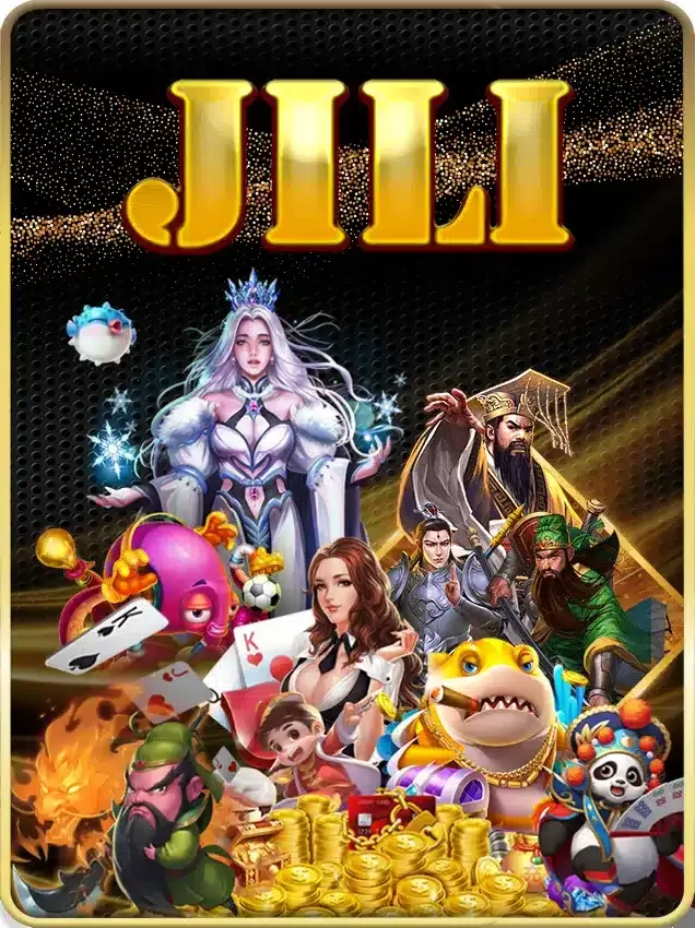 ebking ทางเข้า